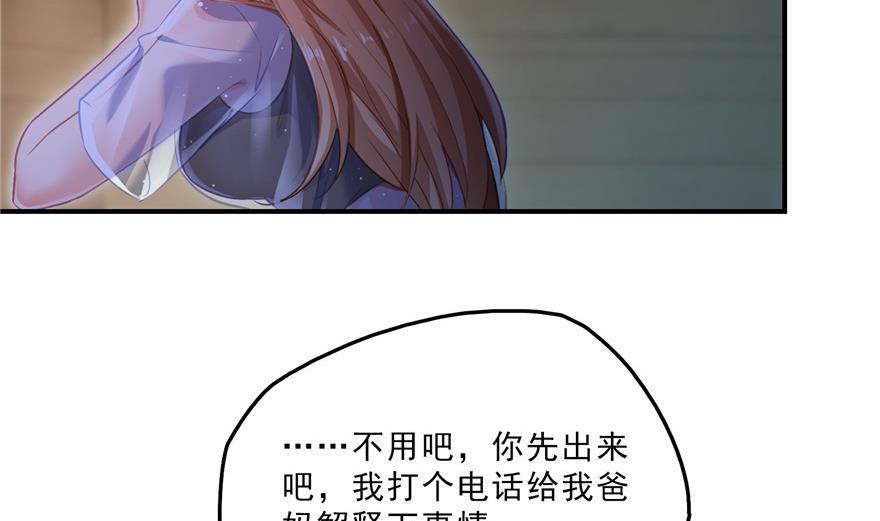 第157话 一寸缩小袋13