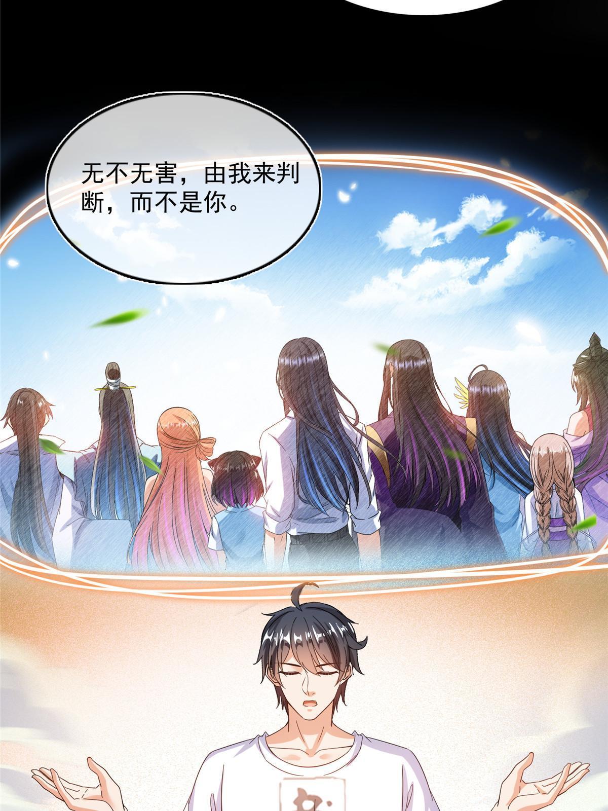 516 金丹二维码22