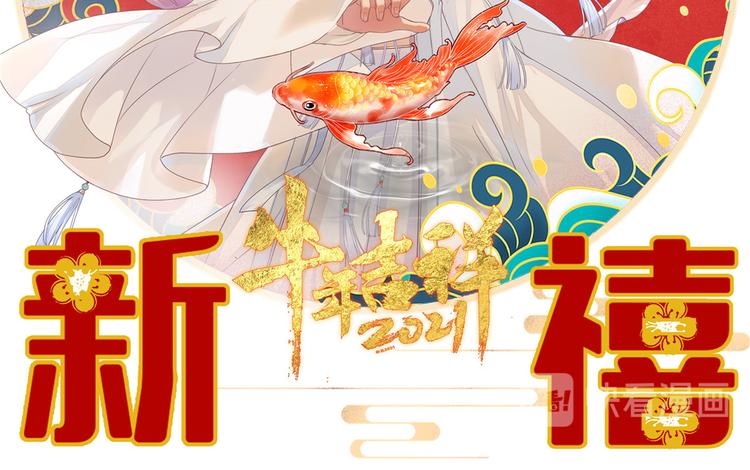 新年贺图1