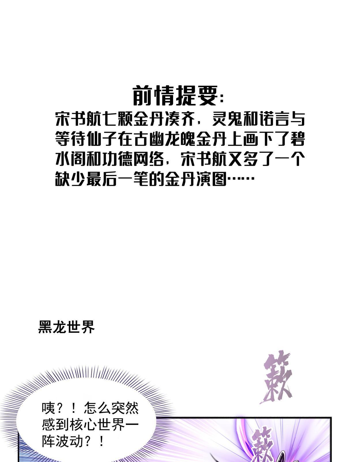 509 强者鉴定术0