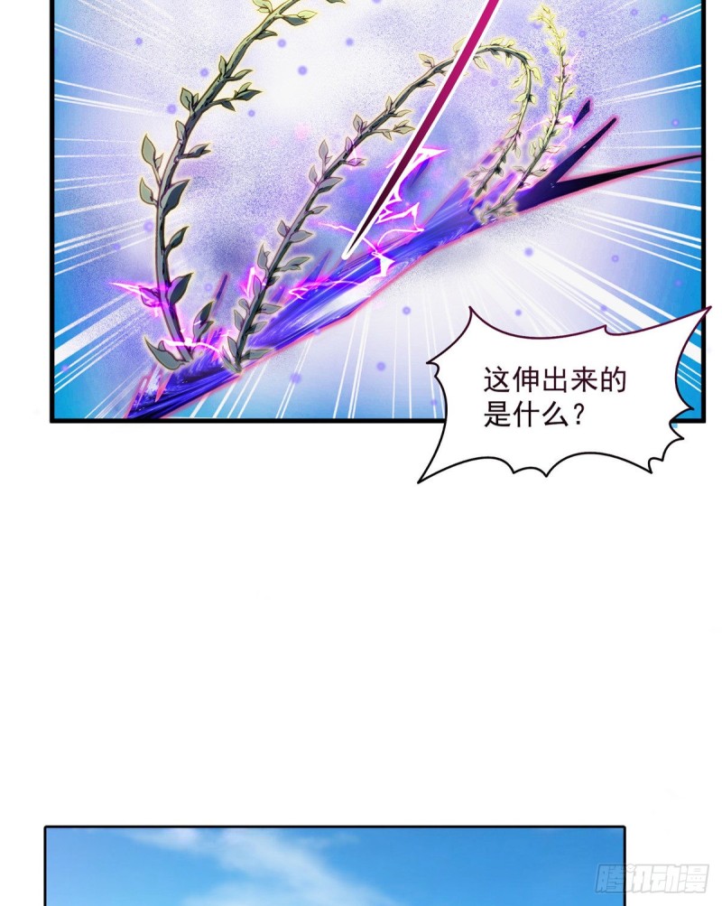 343 白尊者想要根新鲜的树枝29