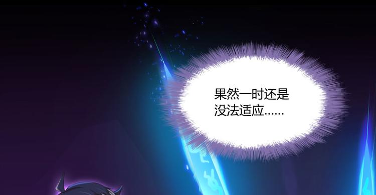 第31话 我的觉悟，做给你看！34
