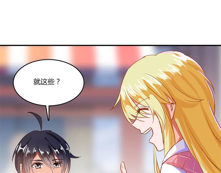 第27话 剧毒113