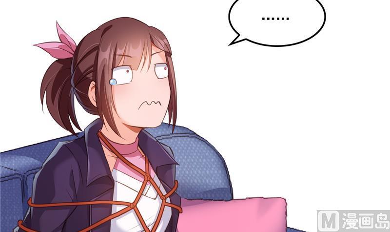 第93话 将她给绑起来？29