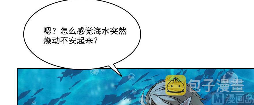 第215话一次性宋书航001版120