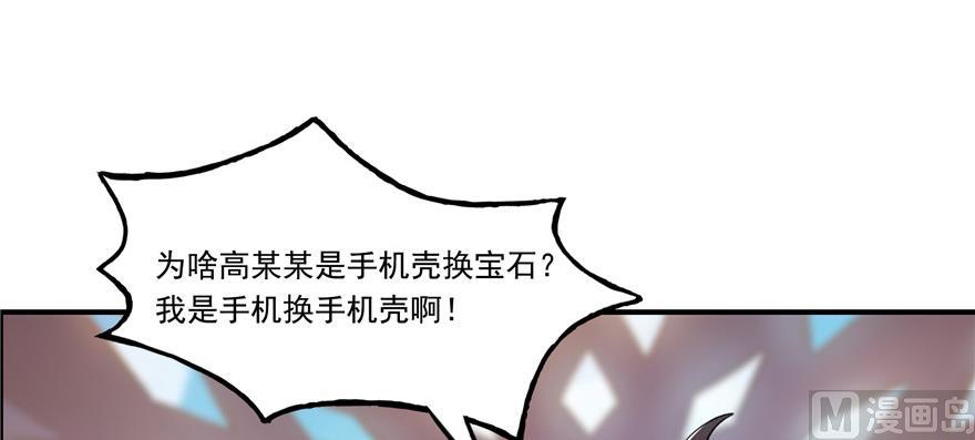 第182话 公平交易，童叟无欺77