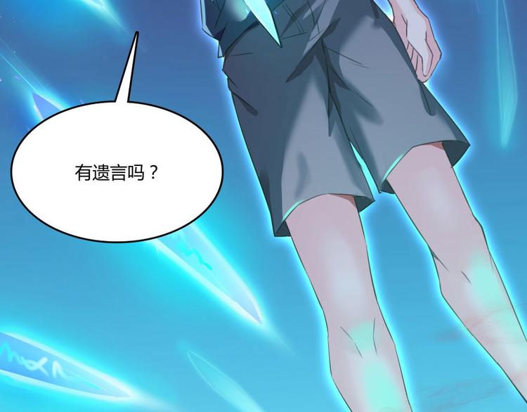 第31话 我的觉悟，做给你看！36