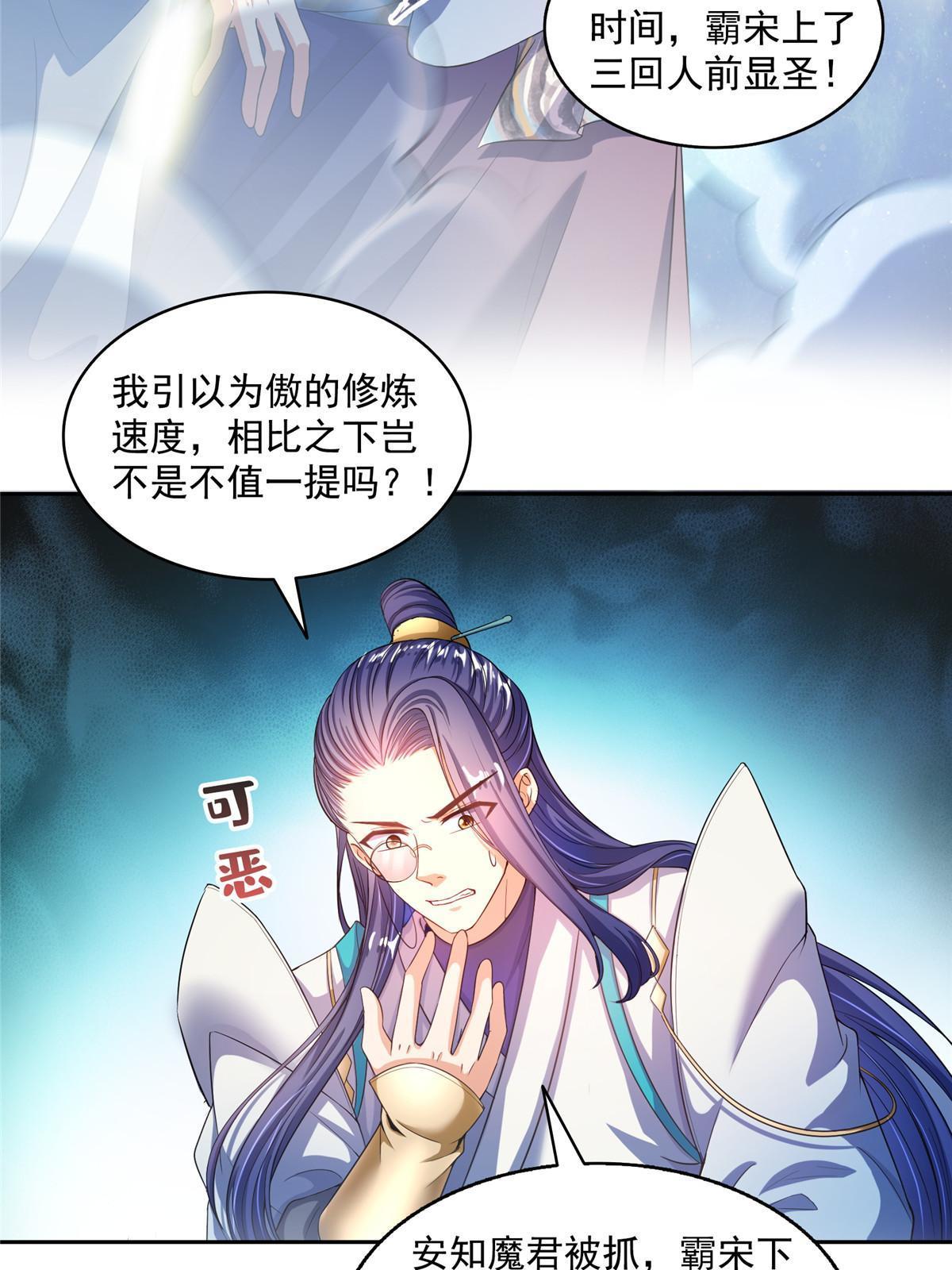 539 旭日王座4