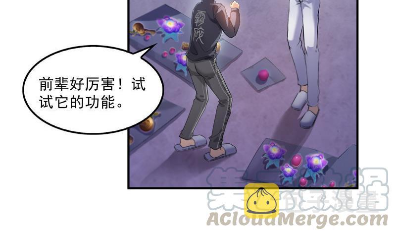 第138话 催眠气体过期了？18
