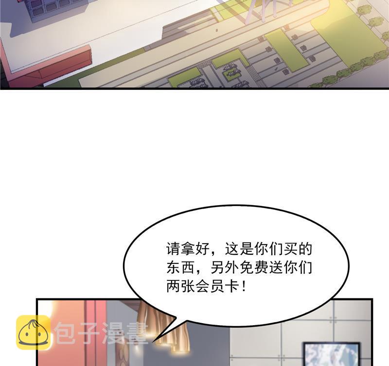 第81话 白前辈的运气可真好34