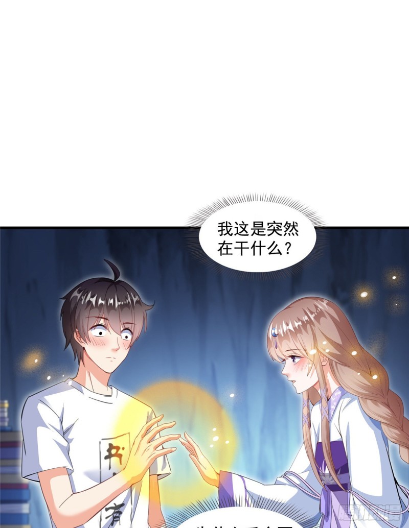 325 药师兄床铺再预定半月8
