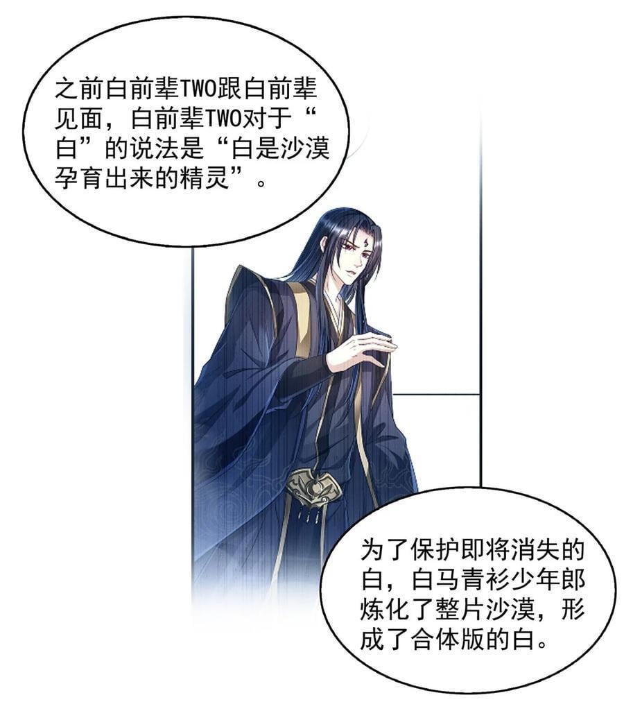 603 天道的录制留言25