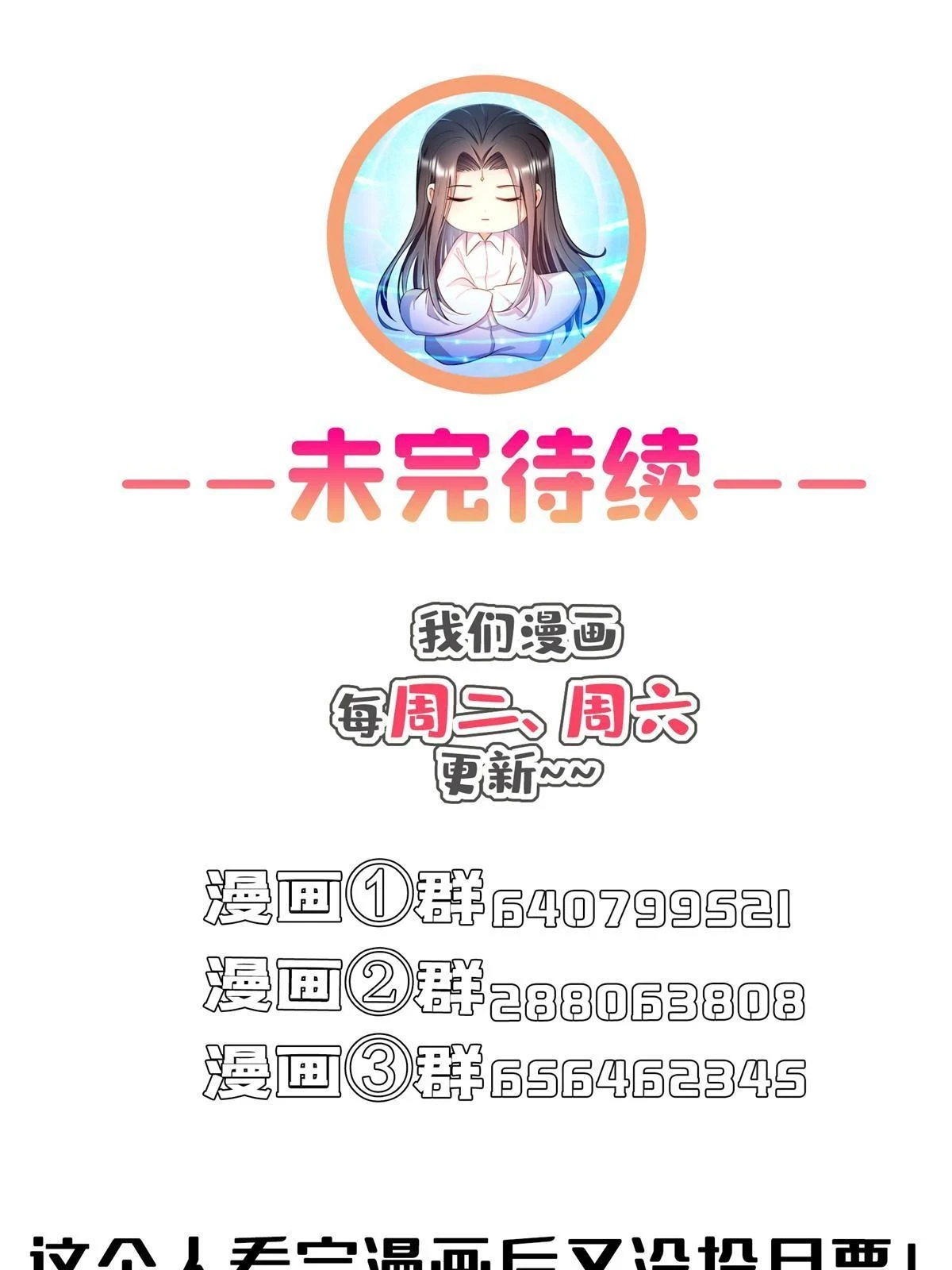 556 借出去的剑，泼出去的水56