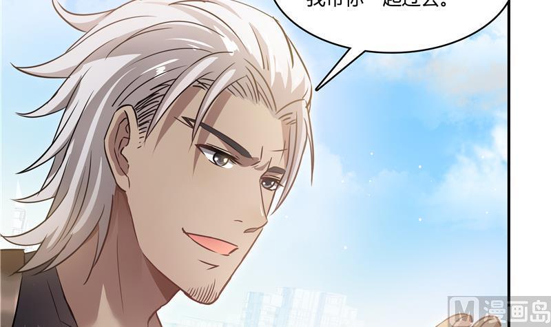 第69话 出关在即白真君53