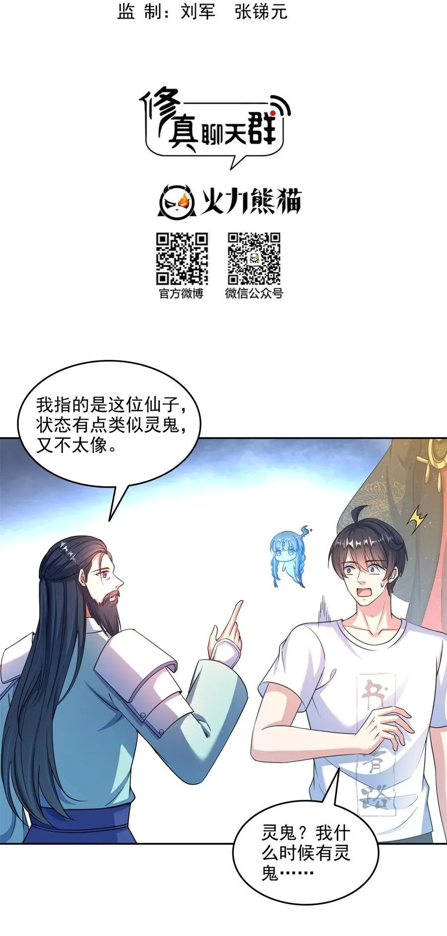 647 白two自动算卦系统1