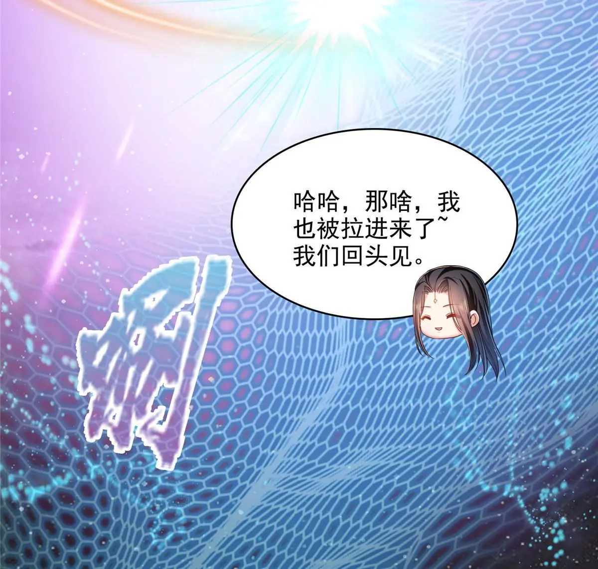 528 不够美型的书航小友56