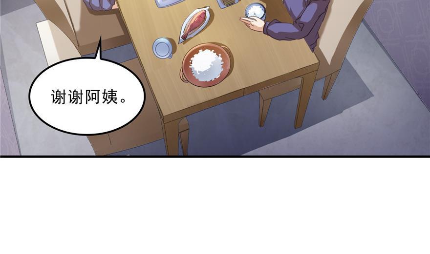 第159话 羽柔子的竹简阵61