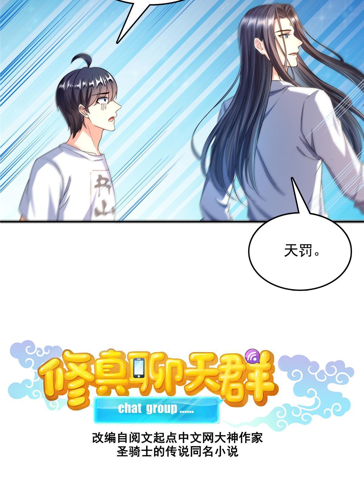 509 强者鉴定术8