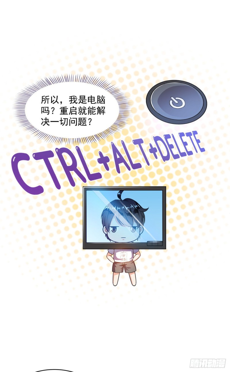 第315话 哭泣的泪美人8