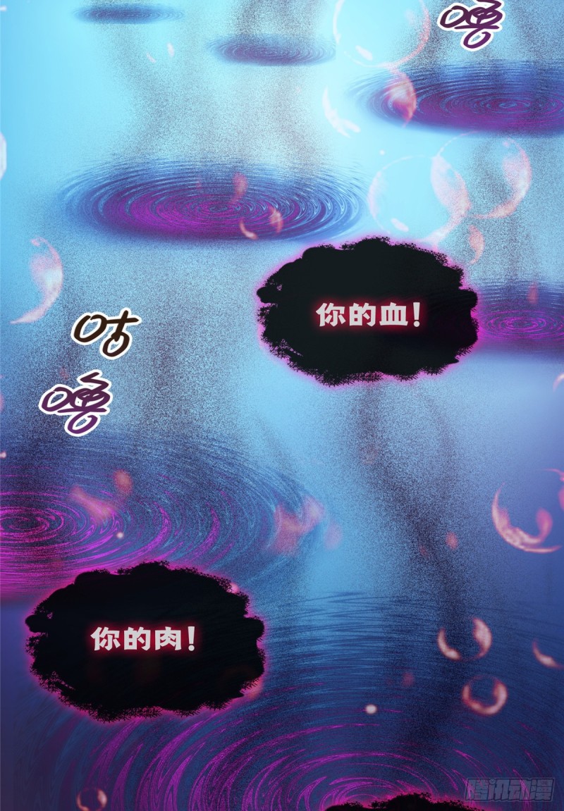 350 三浪前辈要火化！54