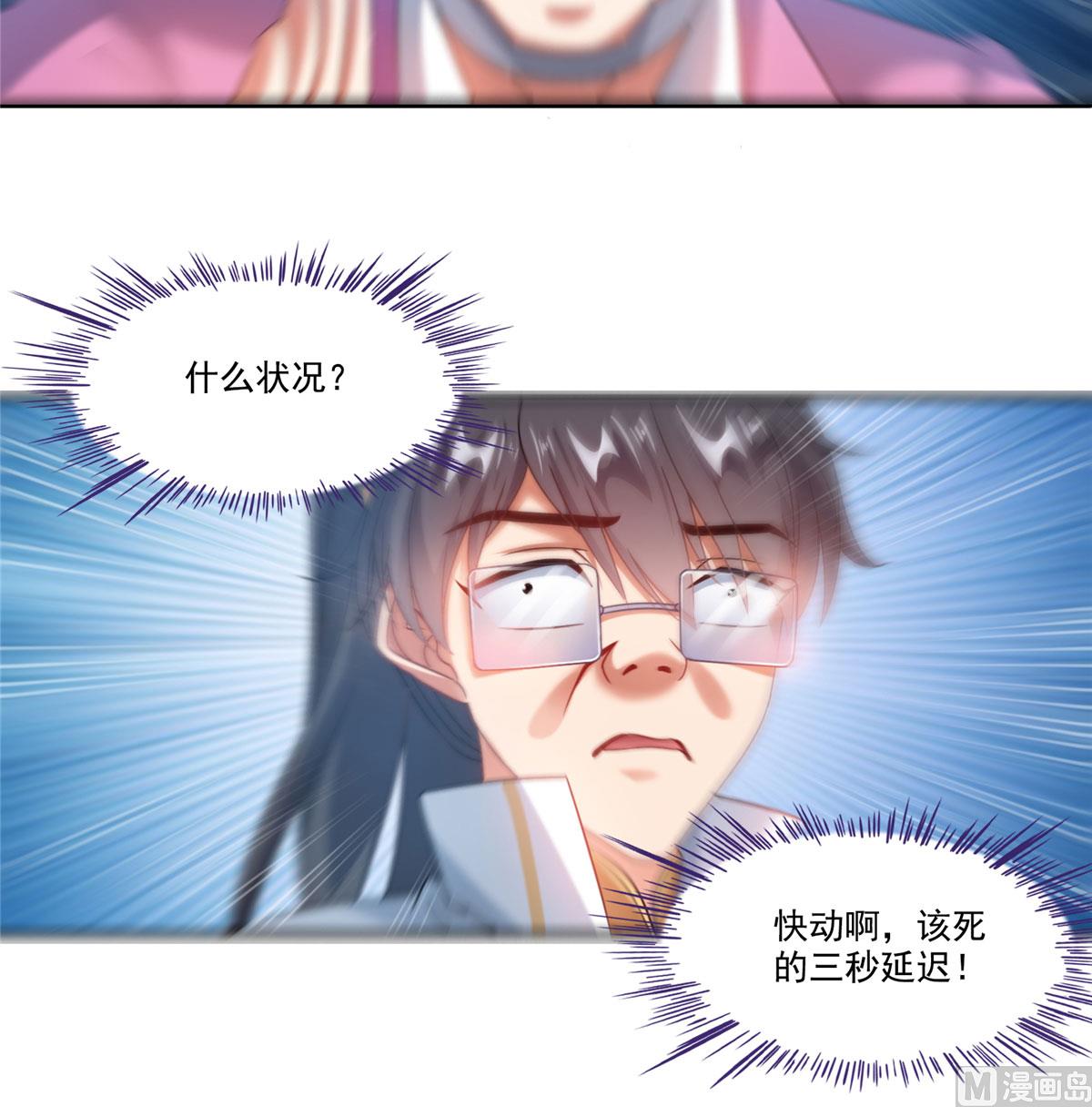 第266话 我会给你幸福的！26
