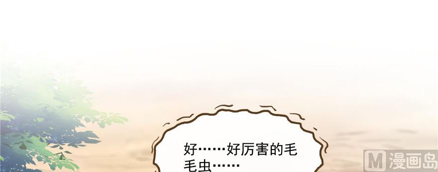 第234话 野外BOSS血魔已刷新32