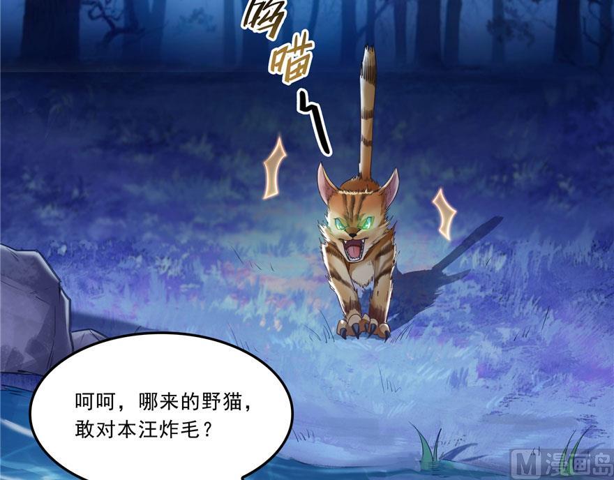 第167话 捉妖人58