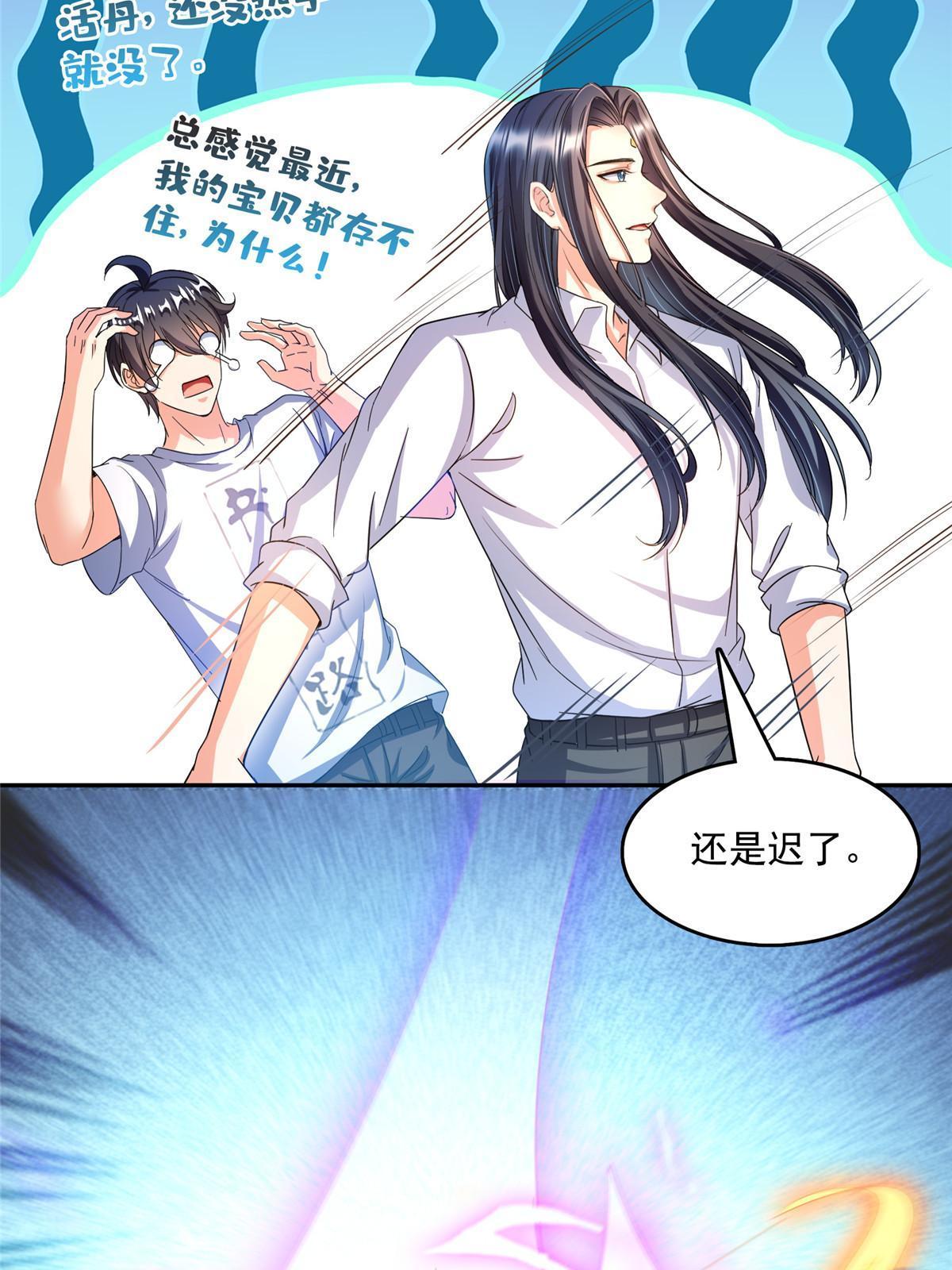 509 强者鉴定术5
