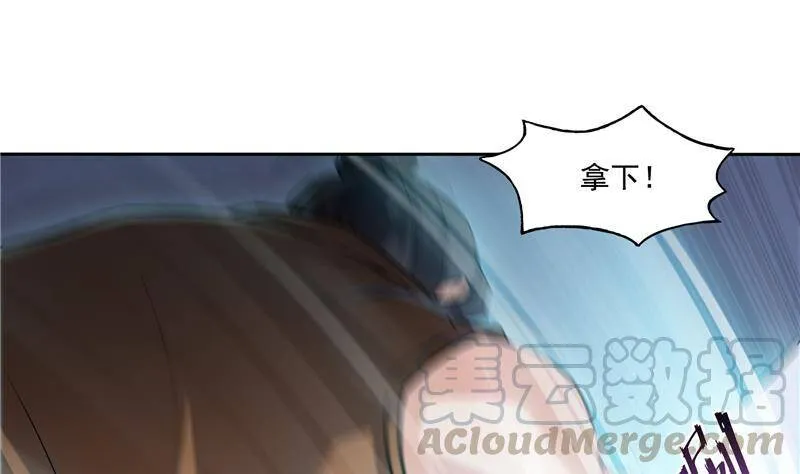90 燃烧的刀57