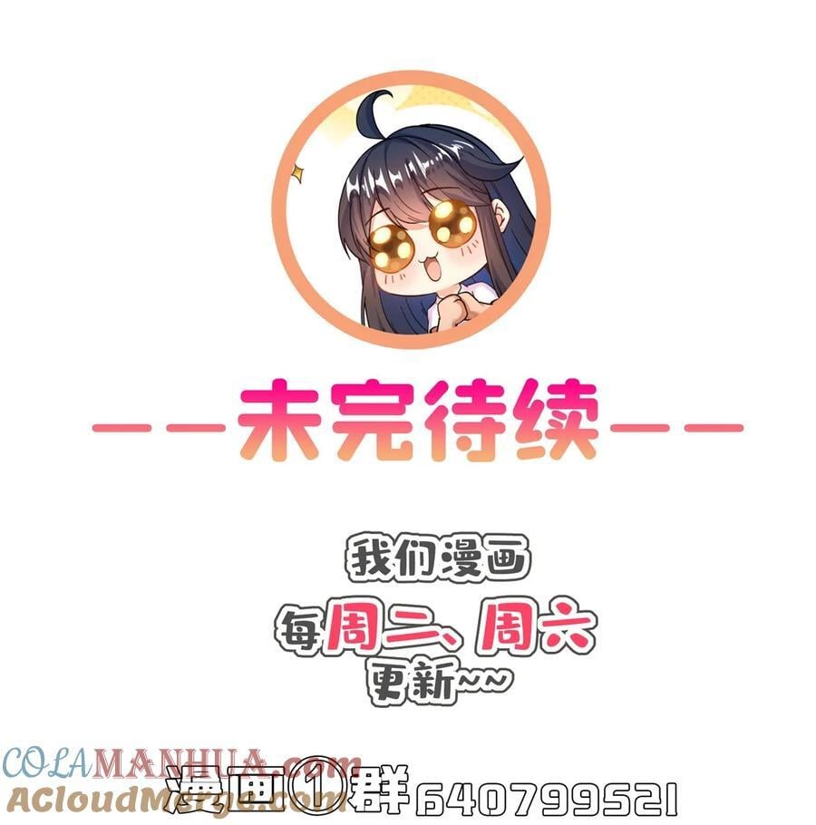 612 心脏封印法器38