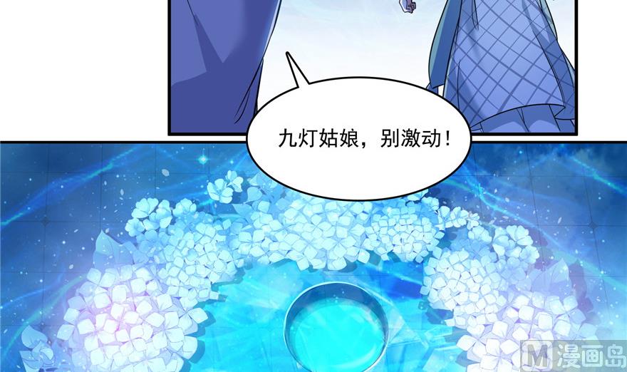 第190话 水晶棺内小白龙15