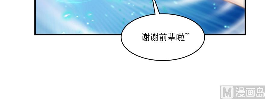 第191话 最后一个愿望11