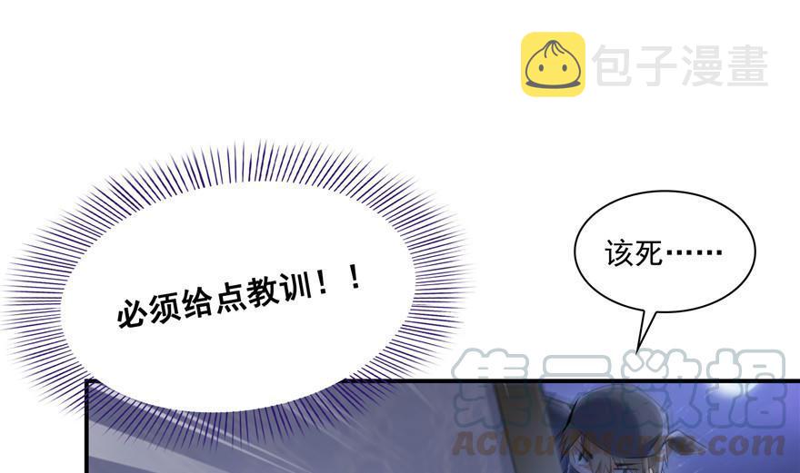 第161话 蒙面小偷？刺客？66