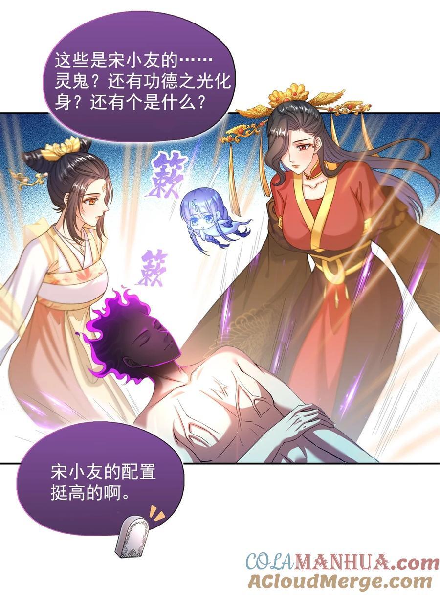 607 奠奠奠~18