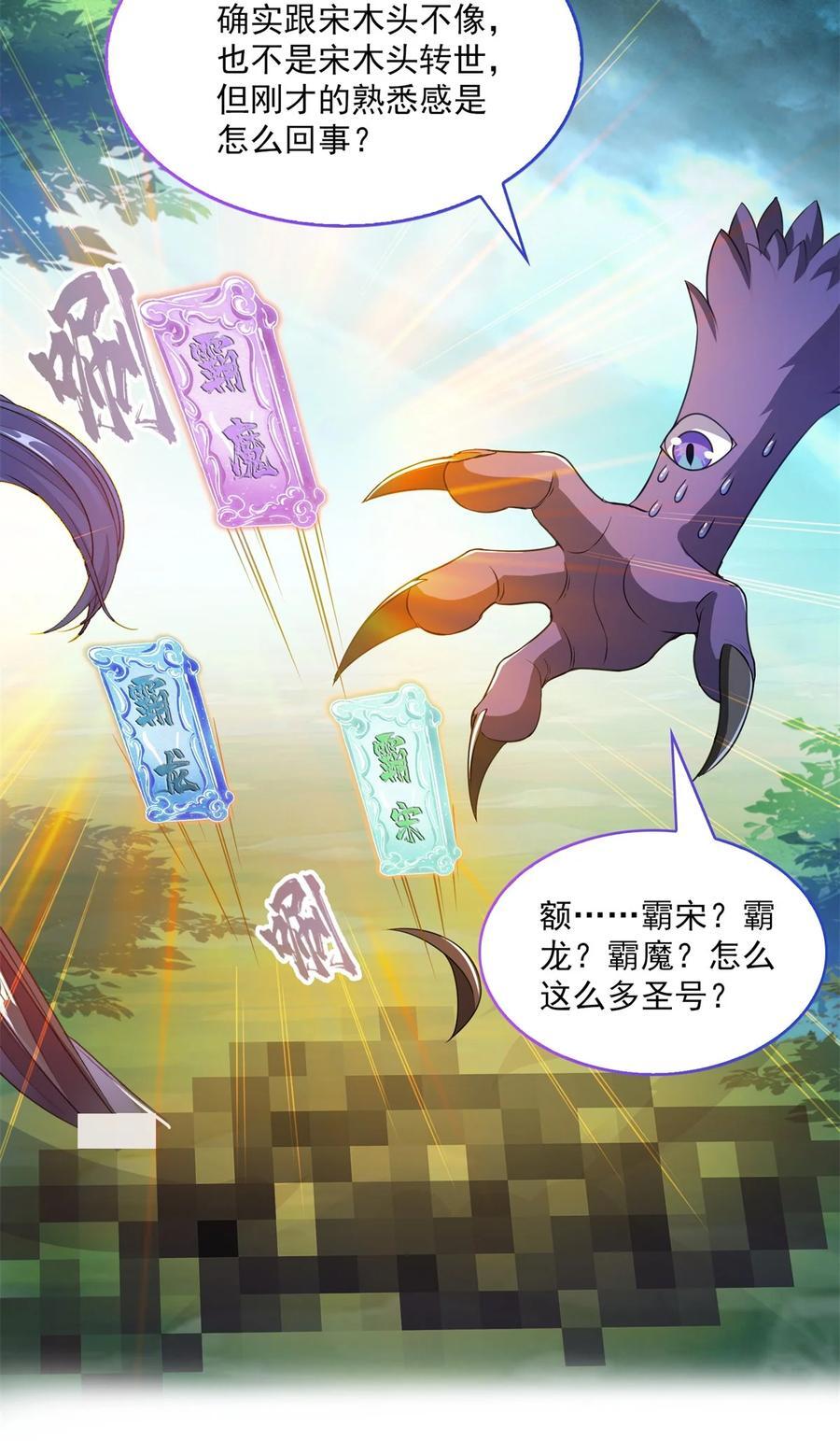 616 复活大阵9
