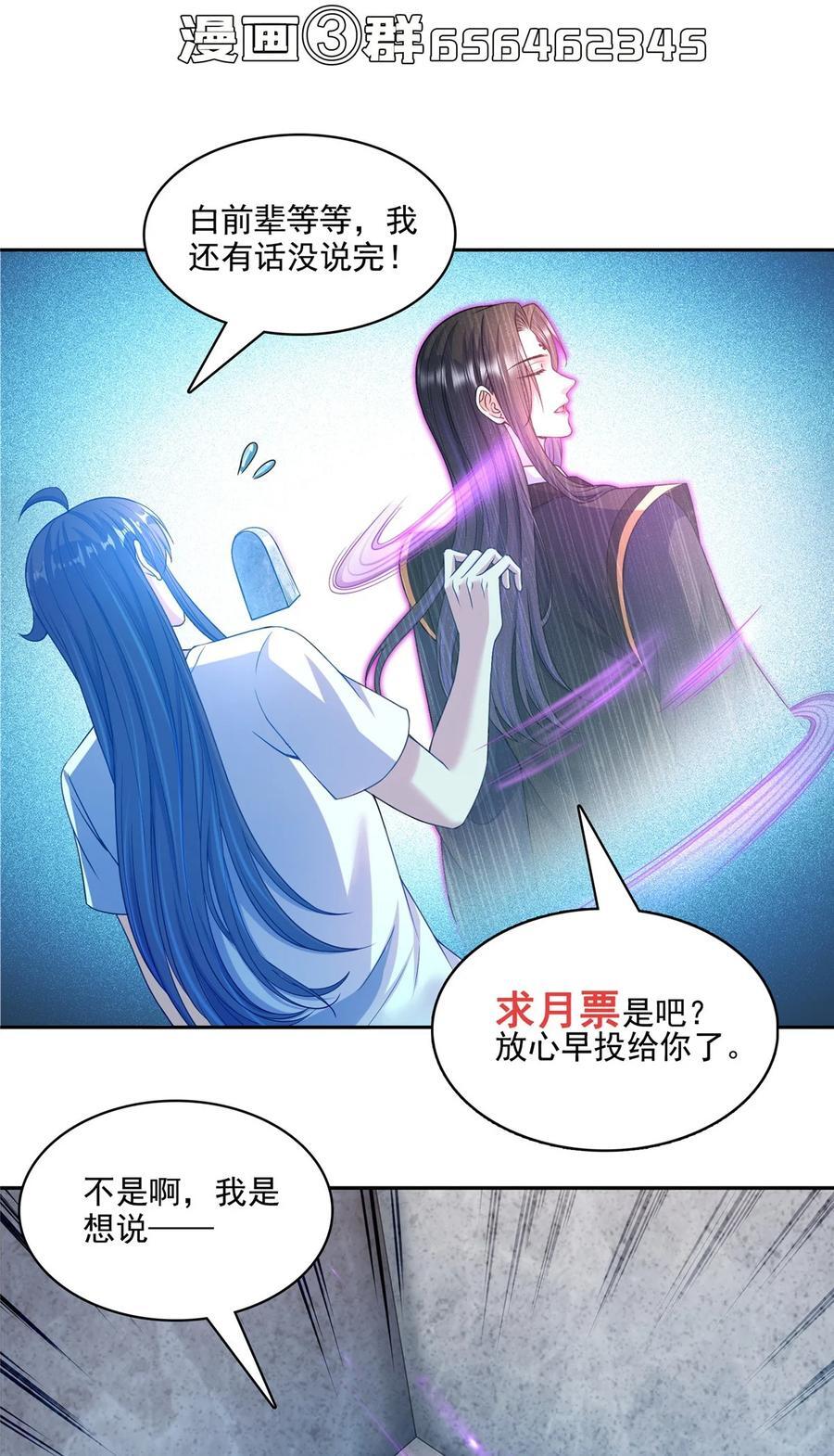 604 不同个体的证道39
