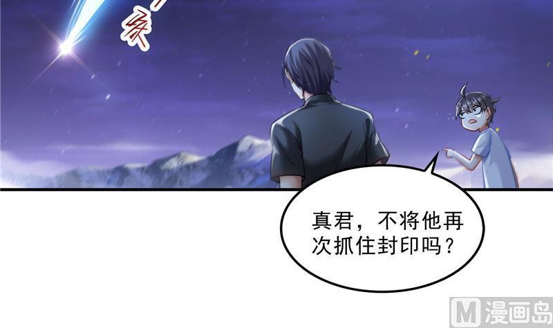 119 哈哈，我终于破封而出啦41