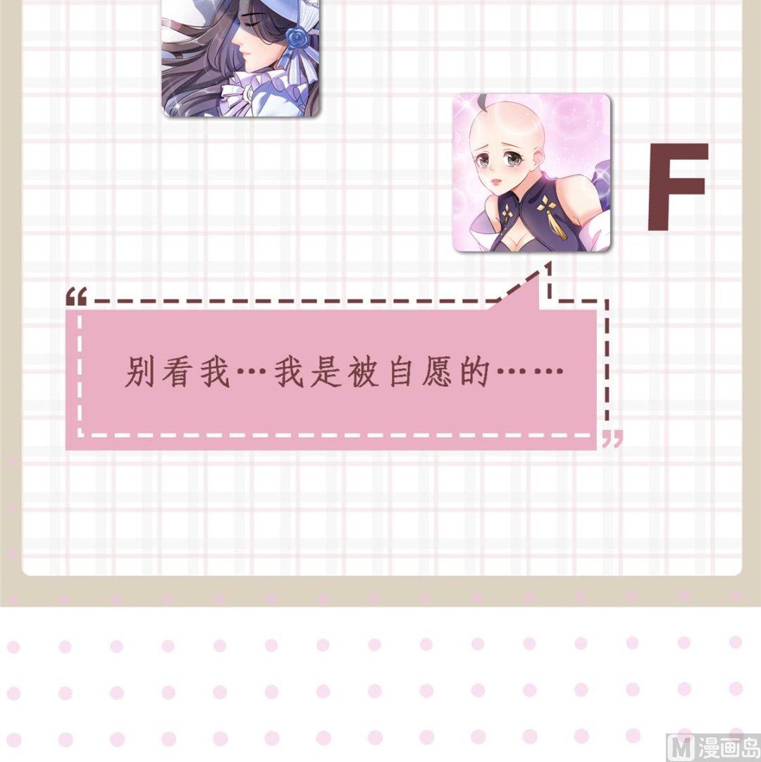 第285话 鲸吞术30