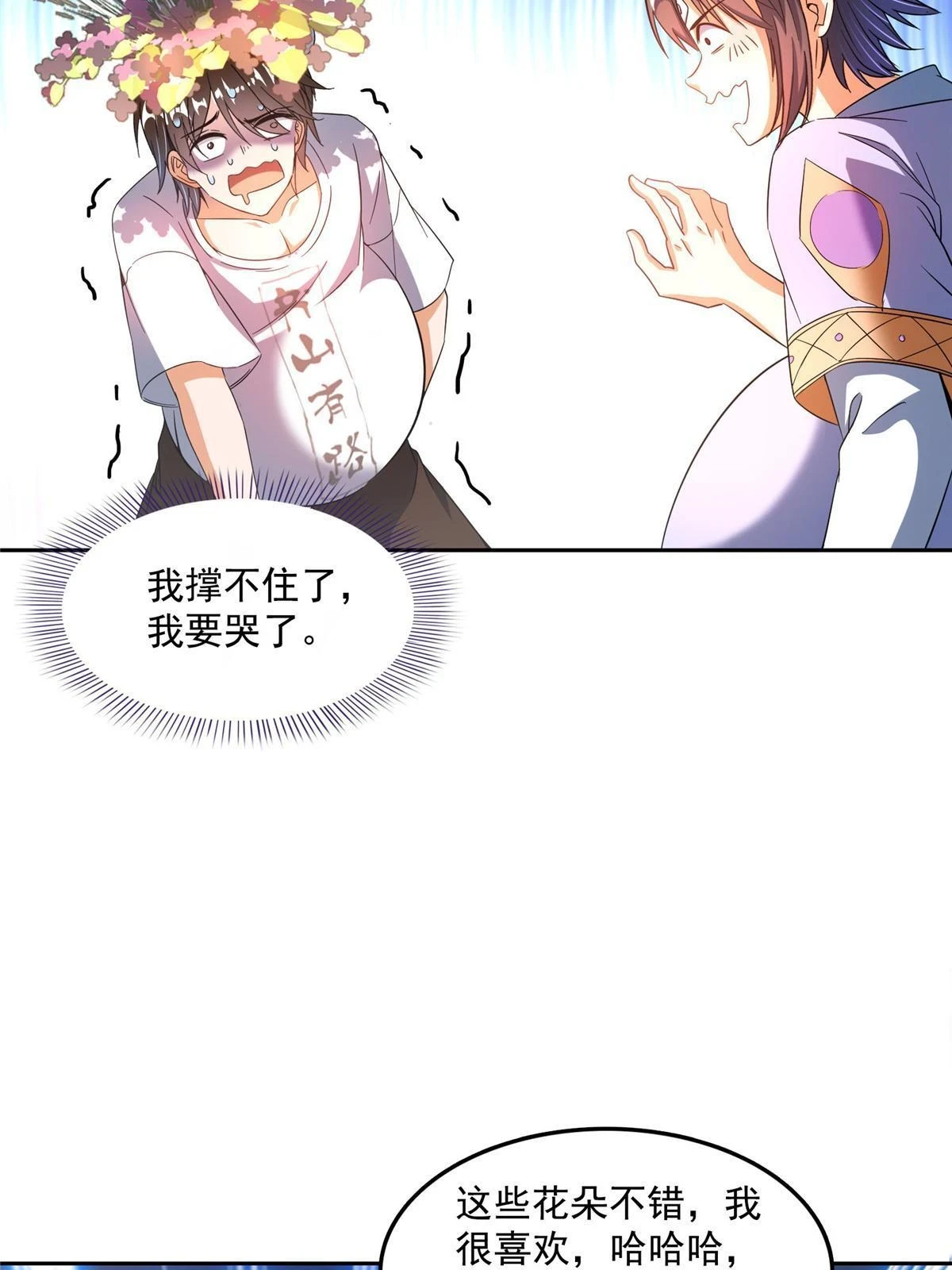 552 吸收厨心24