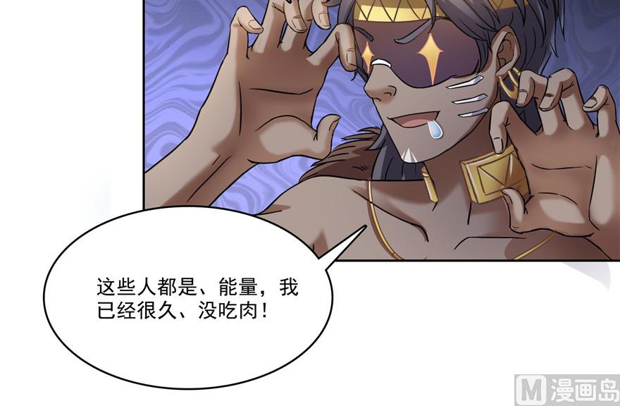 第204话 童男是不会有孩子的53