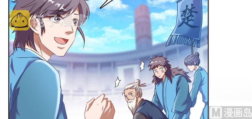 第225话 开作弊器啦！66
