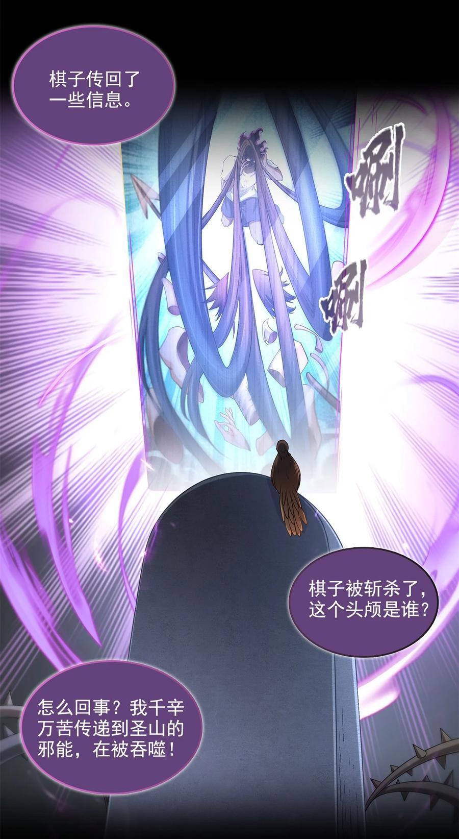 602 宋书航之墓1