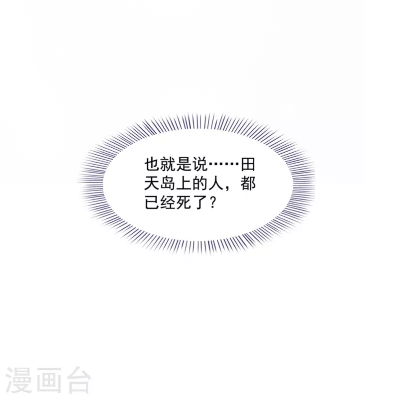第484话 圣城陷落之后11