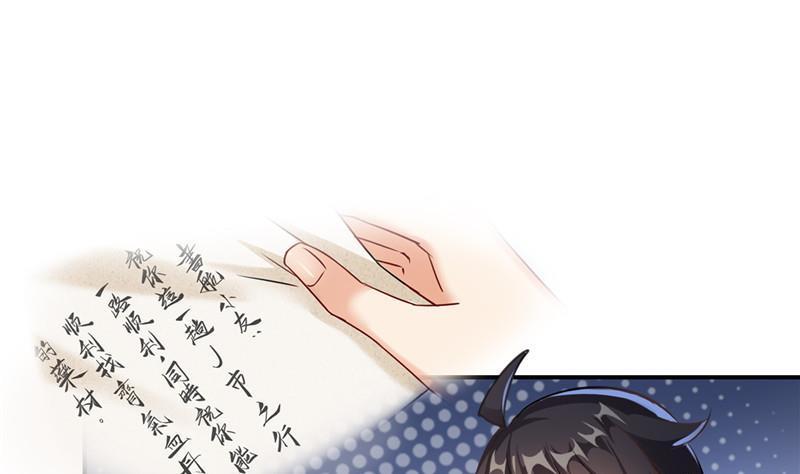 第111话 我今天运气不错呀？43