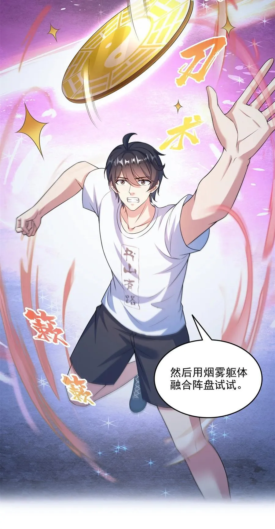 647 白two自动算卦系统21