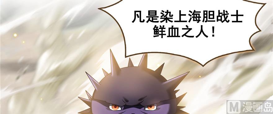 第229话 灵蝶尊者路过62