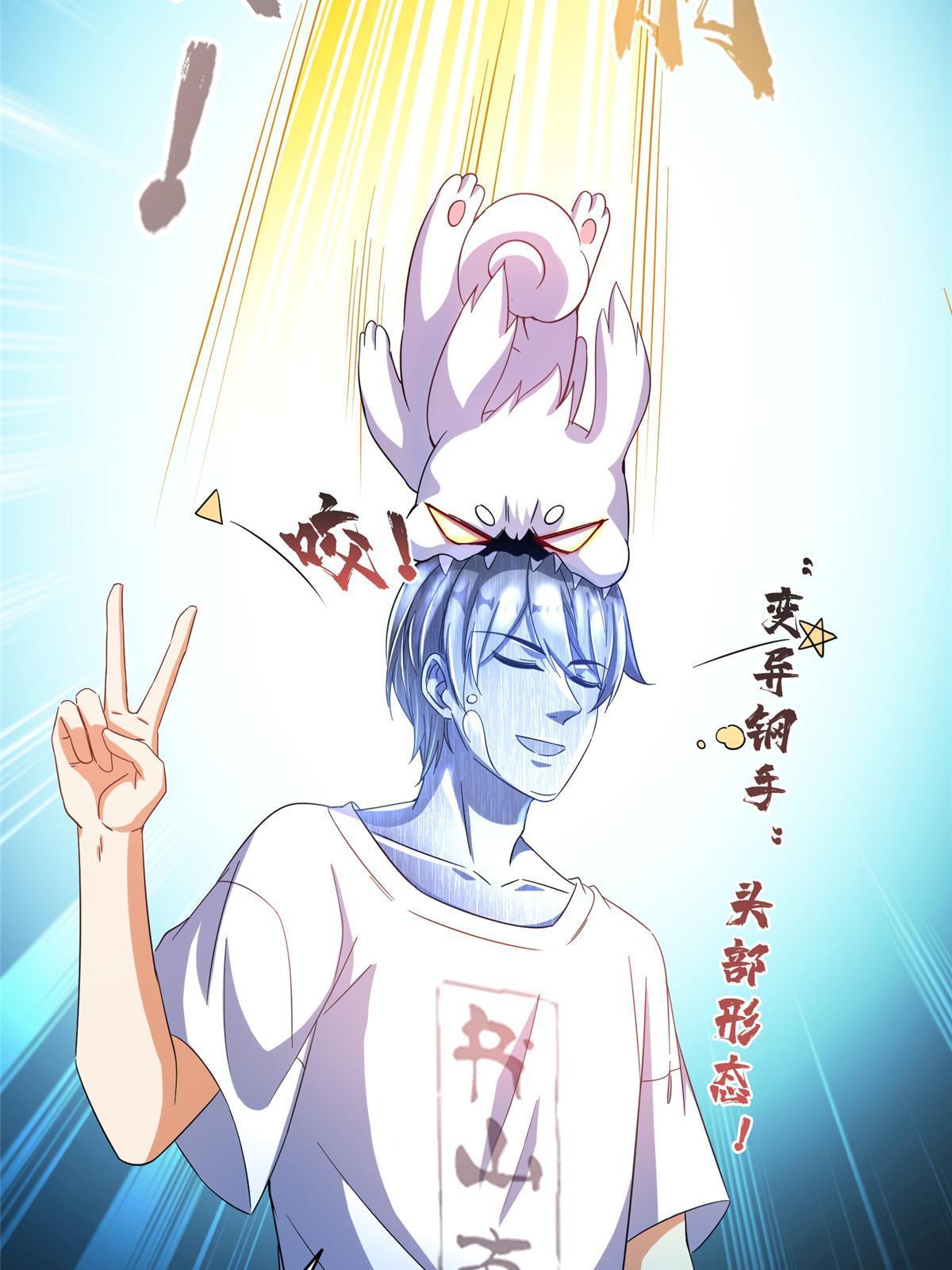 544 黑龙世界的本源26