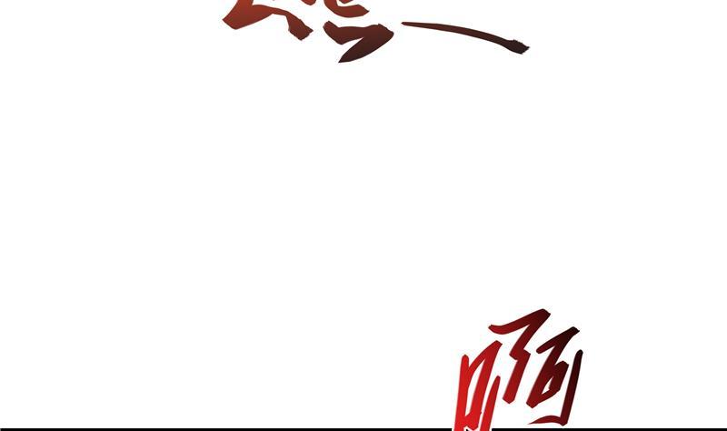 第67话 书航小友好处要不要?19