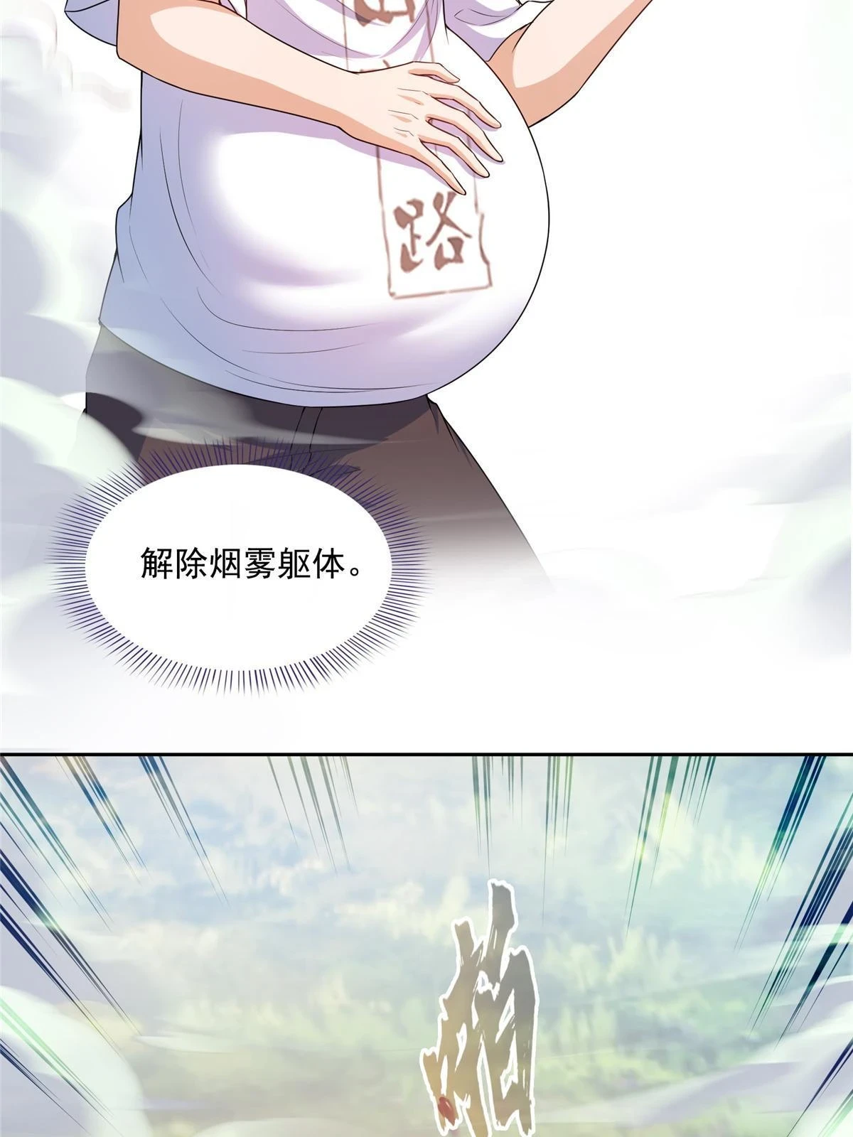 552 吸收厨心5