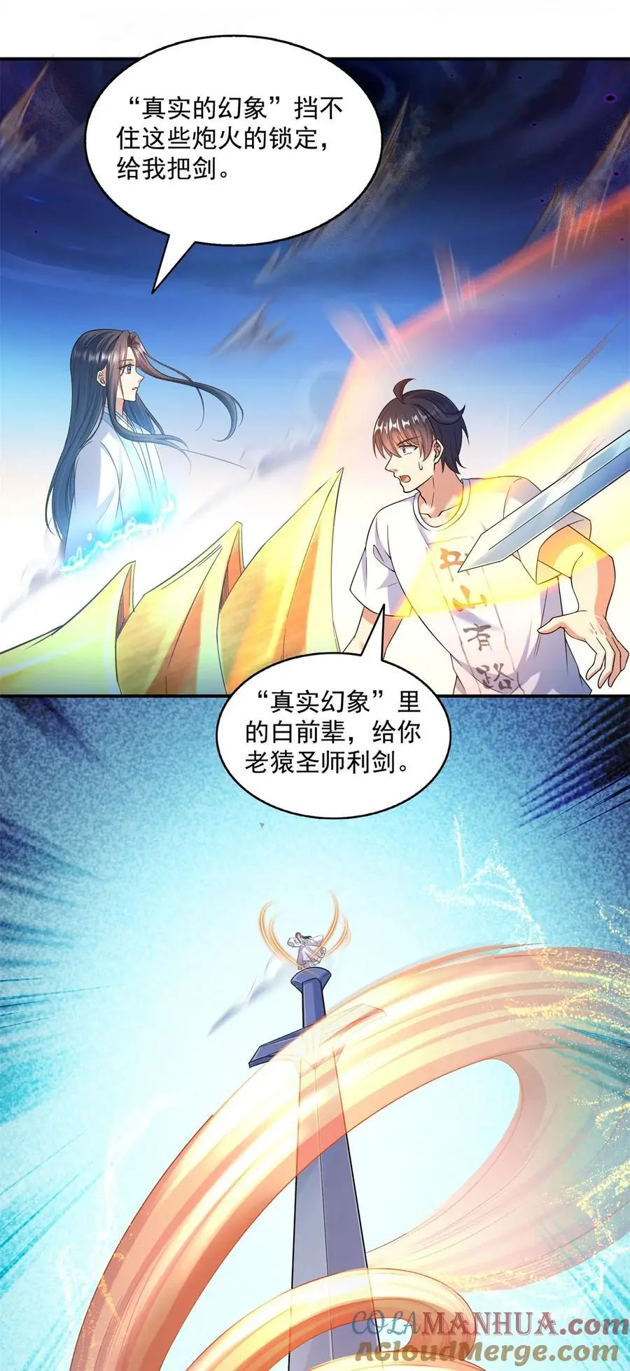 638 是小霸宋啊！16